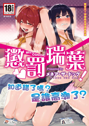 韩漫无遮挡图热门日漫推荐